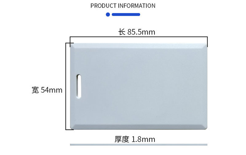 ID card custom induction RFID property access control attendance TK4100 chip thick card 125k low frequency LF member white card3