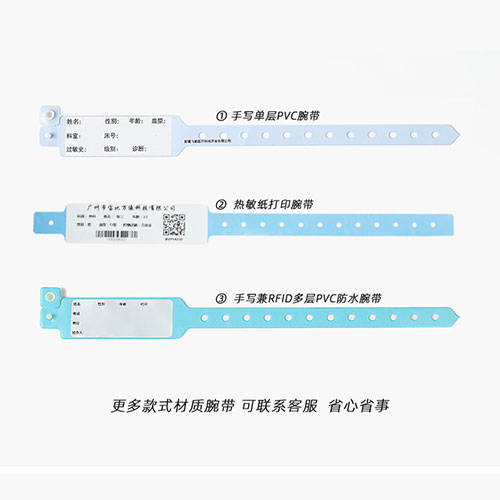 Disposable environmentally friendly soft pvc handwritten hospital RFID wristband hospital inpatient identification patient RFID bracelet 5