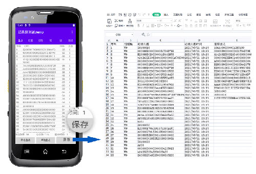 Android system IoT terminal clothing or file management short range UHF RFID handheld PDA 4