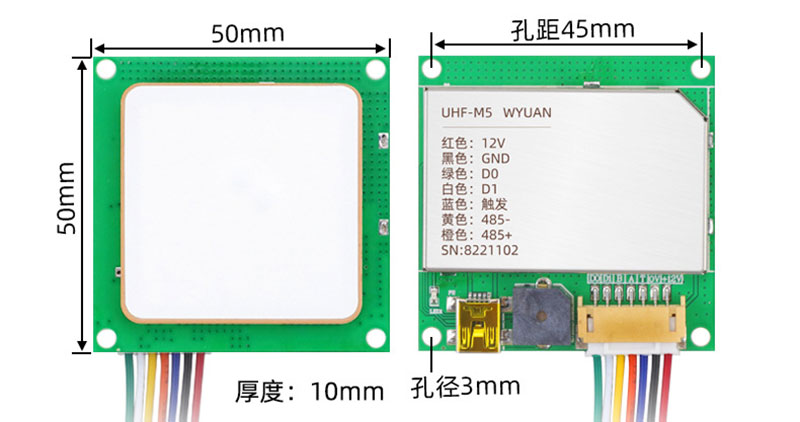 UHF RFID card reader module embedded ceramic antenna RFID all-in-one machine 4