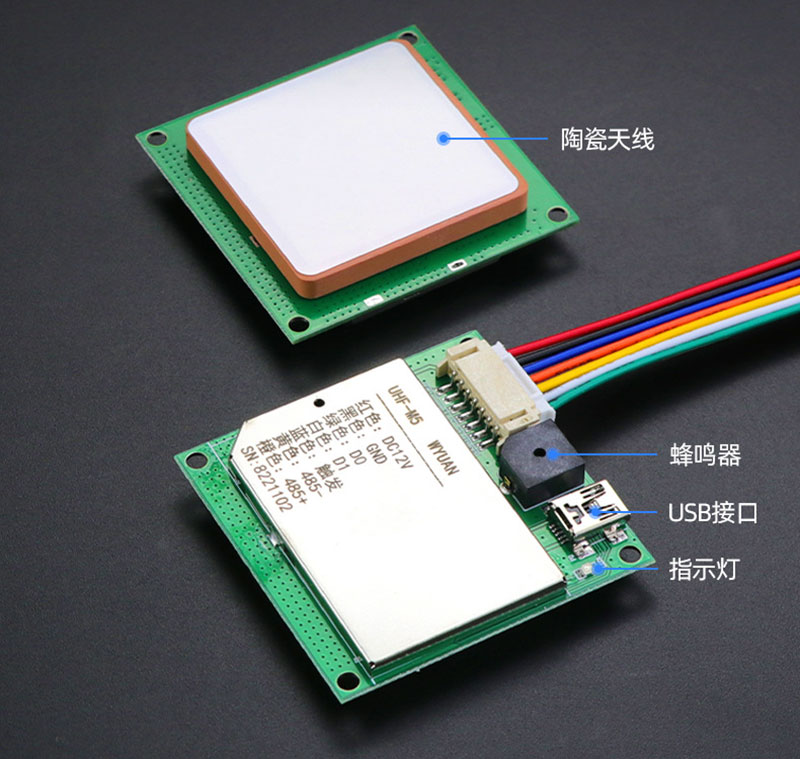 UHF RFID card reader module embedded ceramic antenna RFID all-in-one machine 3