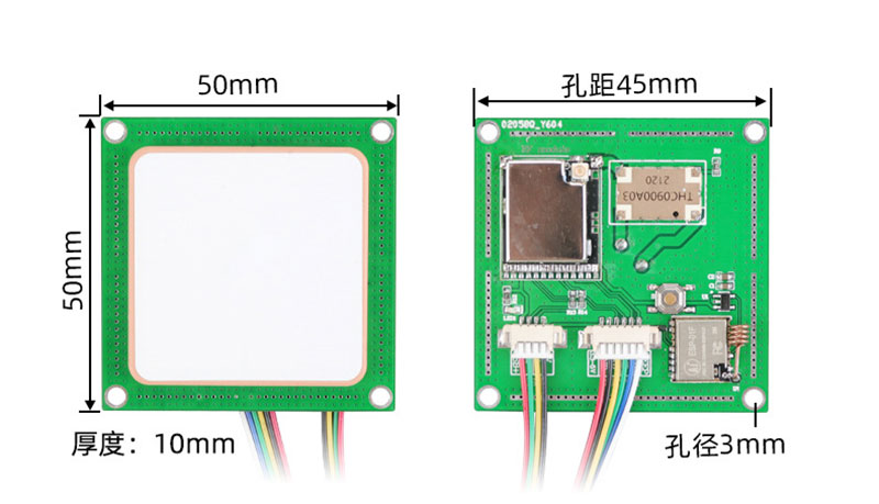 UHF RFID card reader module embedded ceramic antenna RFID all-in-one machine 2