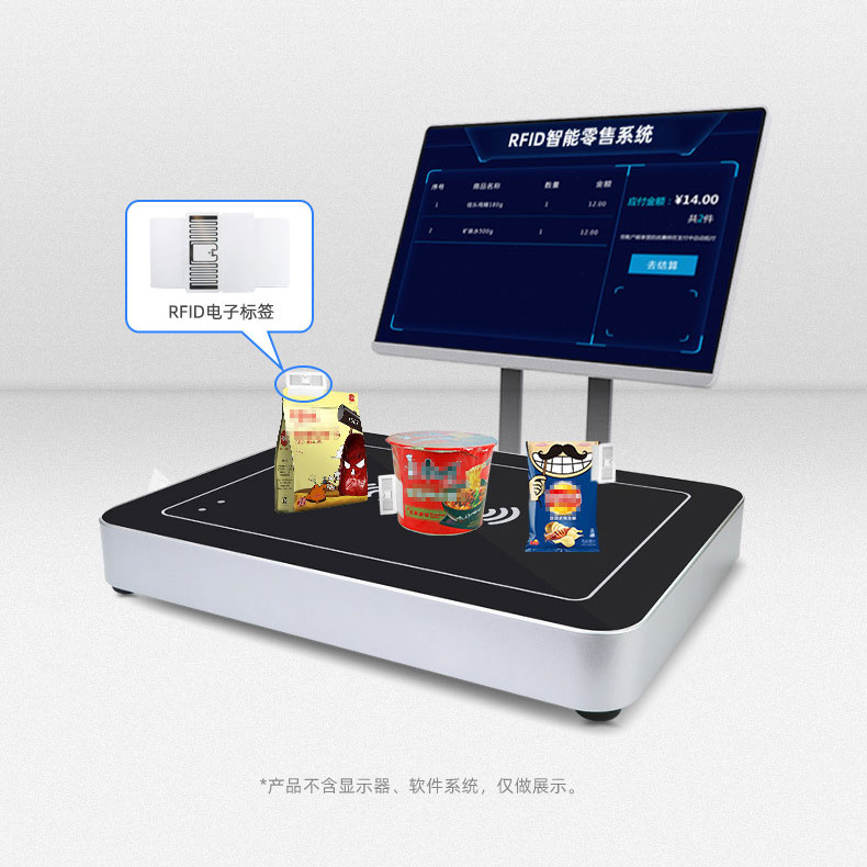 UHF rfid smart settlement table hotel fast food restaurant canteen smart plate store overtime unmanned self-service cash register 3