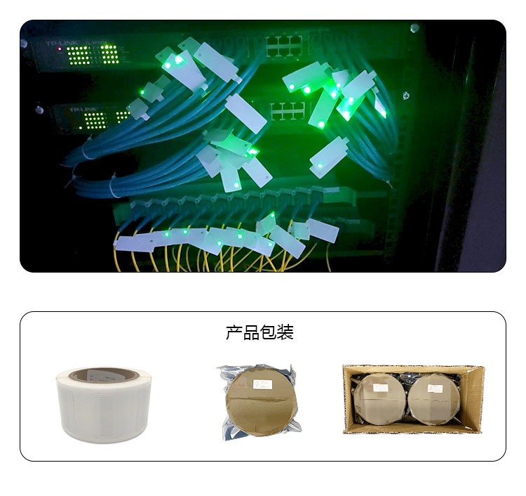 Manufacturers customized UHF RFID flashing light object-finding label 6