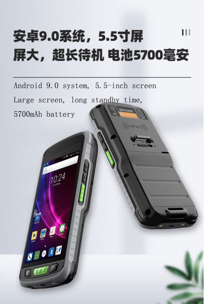 2.4G active RFID handset, RFID long-distance handheld terminal, identification distance 100 meters 2