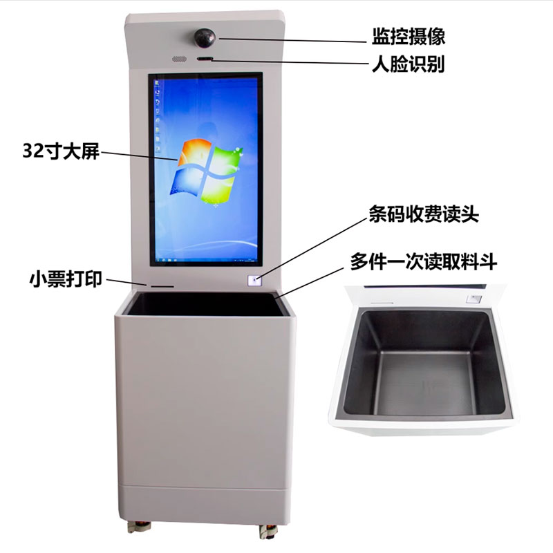 RFID UHF smart cash register self-service terminal UHF vertical reading settlement platform electronic tag 4