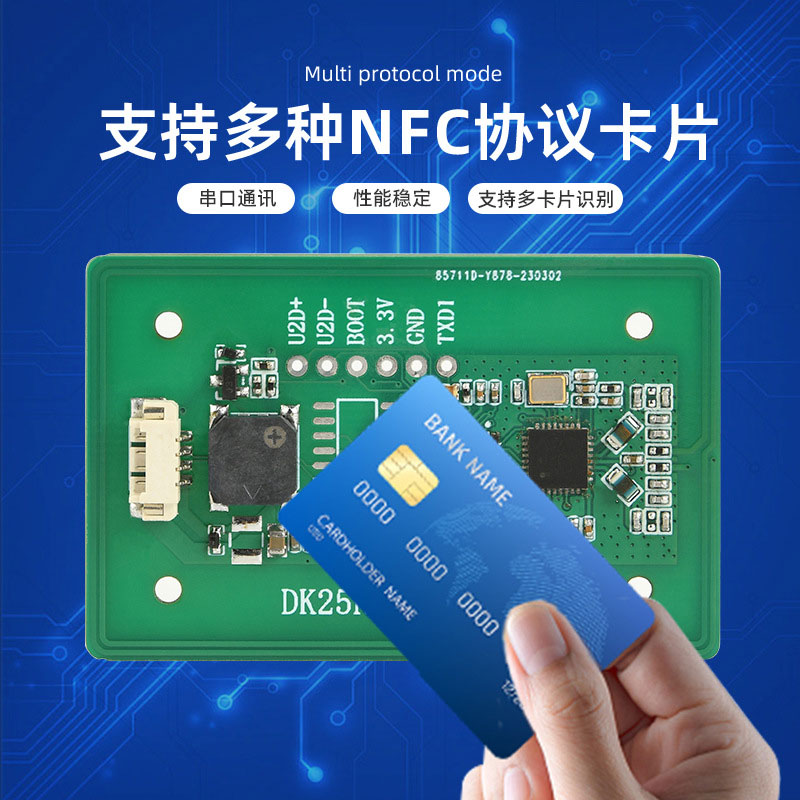 NFC read-write card module access control card reader rfid reader-writer serial port card reader read-write module instruction development