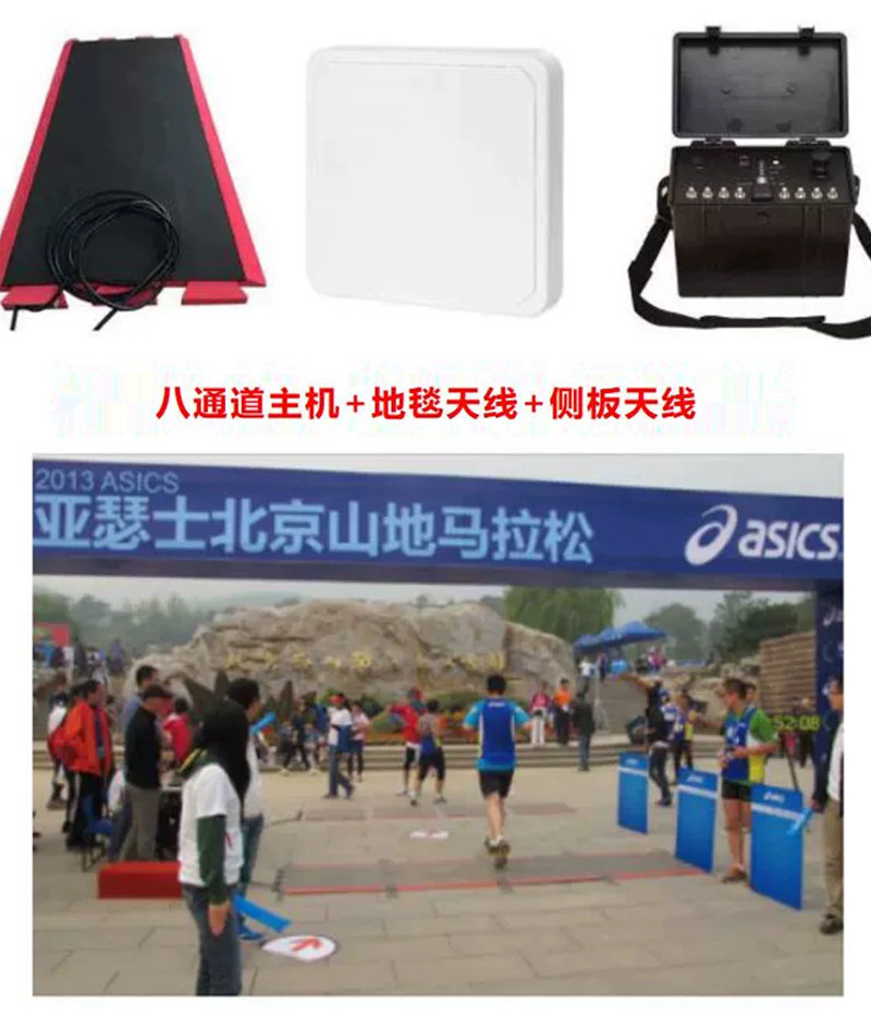 RFID Marathon UHF Passive Radio Frequency Identification Reader Sports Timing Split Reader 10